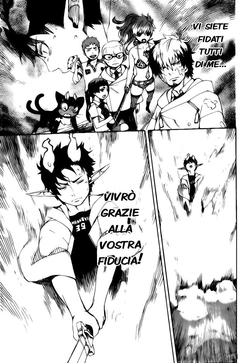 Read Ao no Exorcist IT Manga Online