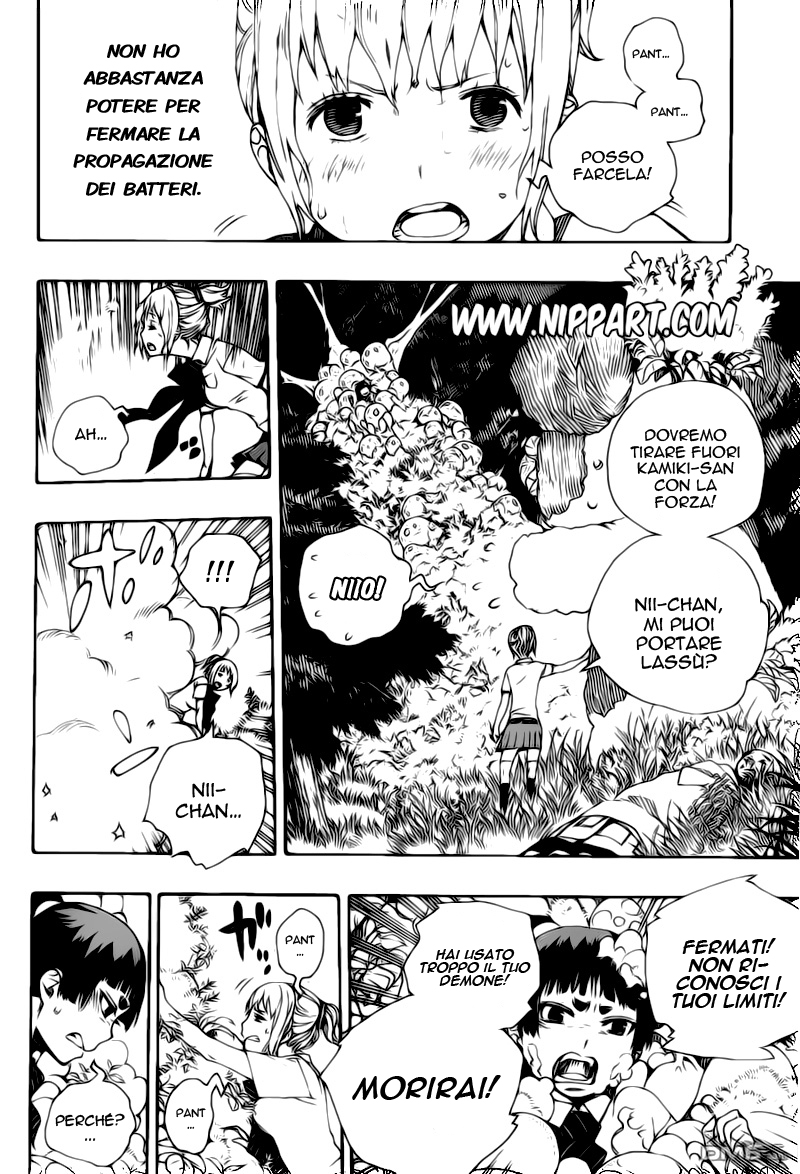 Read Ao no Exorcist IT Manga Online