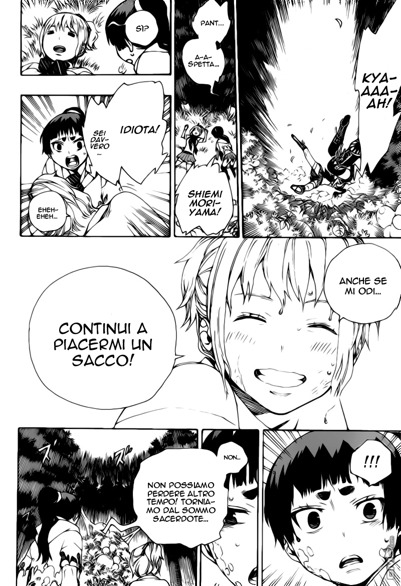 Read Ao no Exorcist IT Manga Online