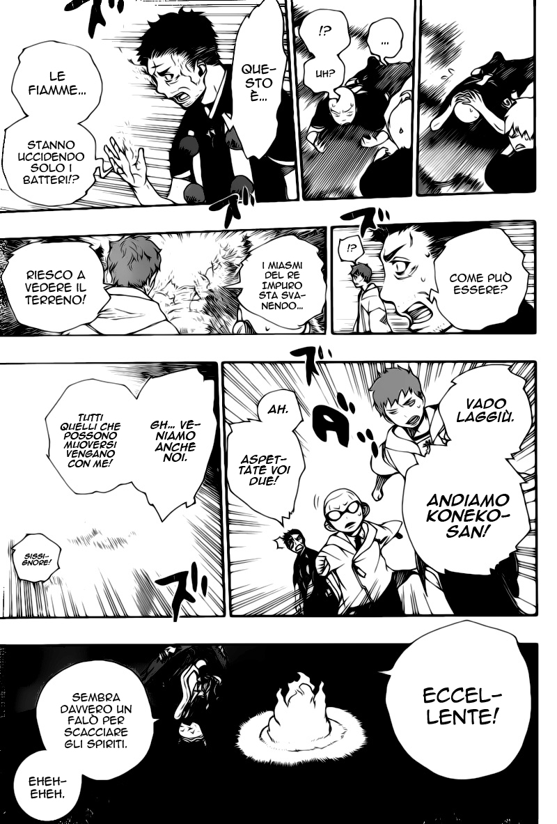 Read Ao no Exorcist IT Manga Online