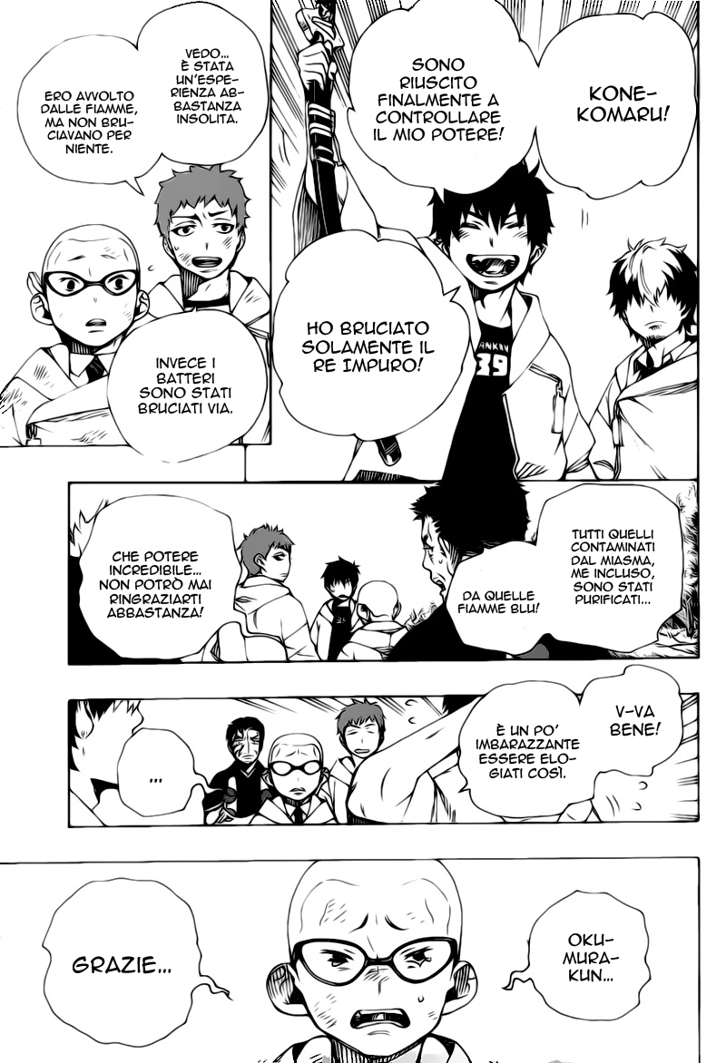 Read Ao no Exorcist IT Manga Online