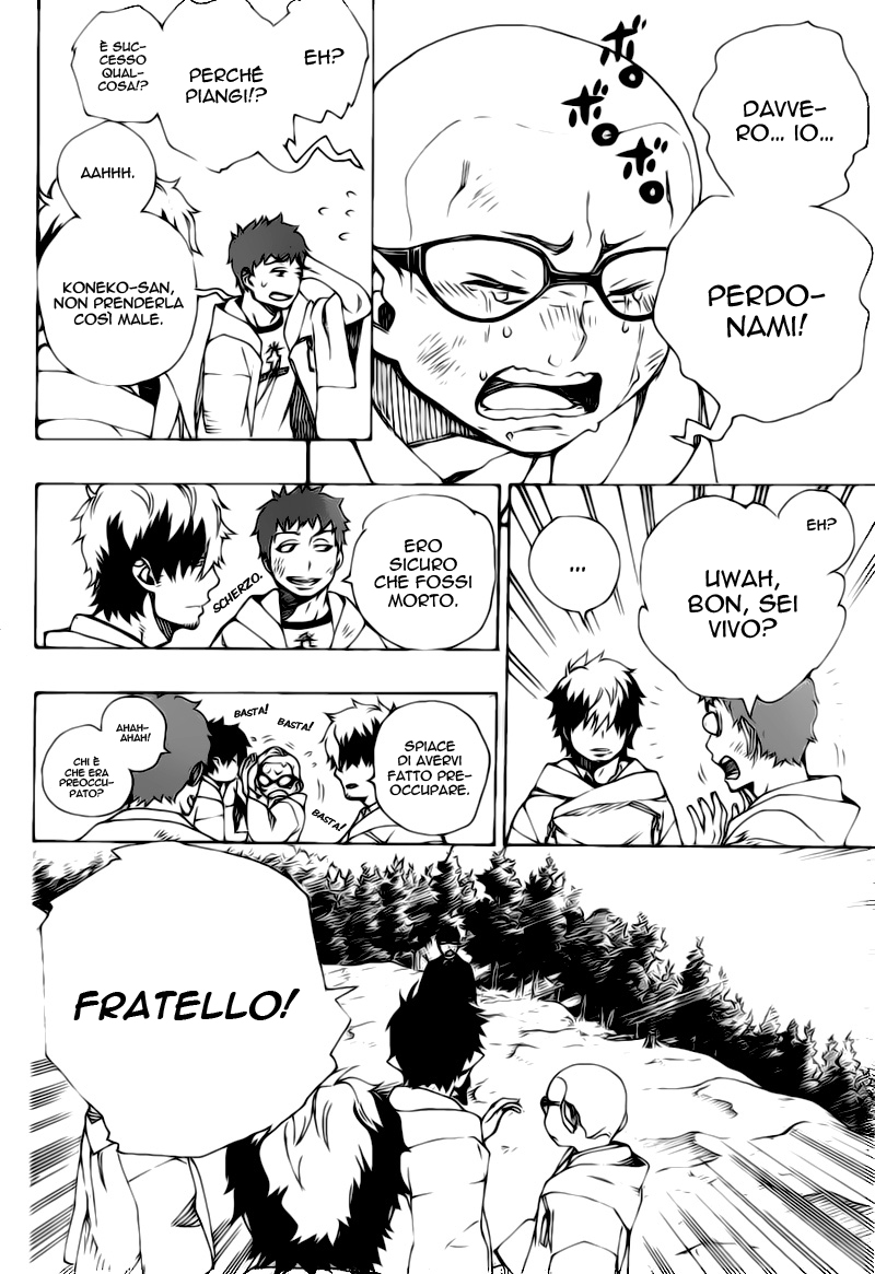 Read Ao no Exorcist IT Manga Online