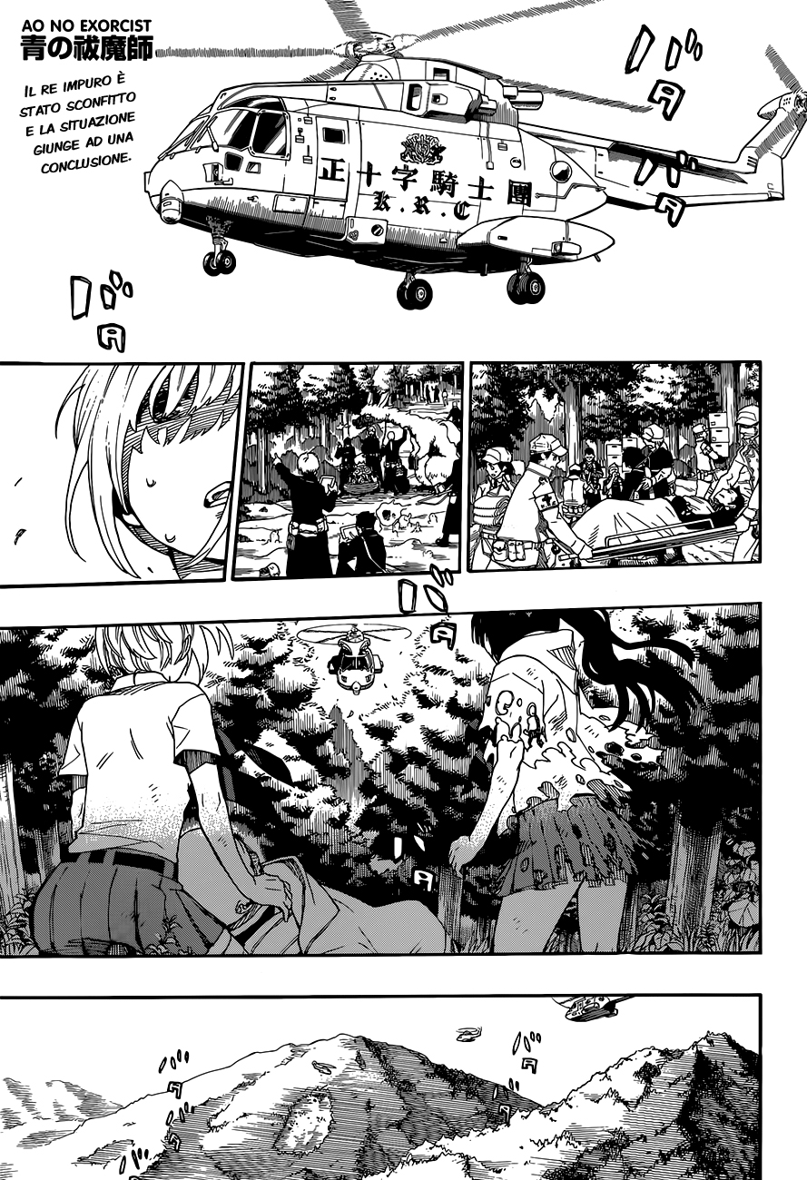 Read Ao no Exorcist IT Manga Online
