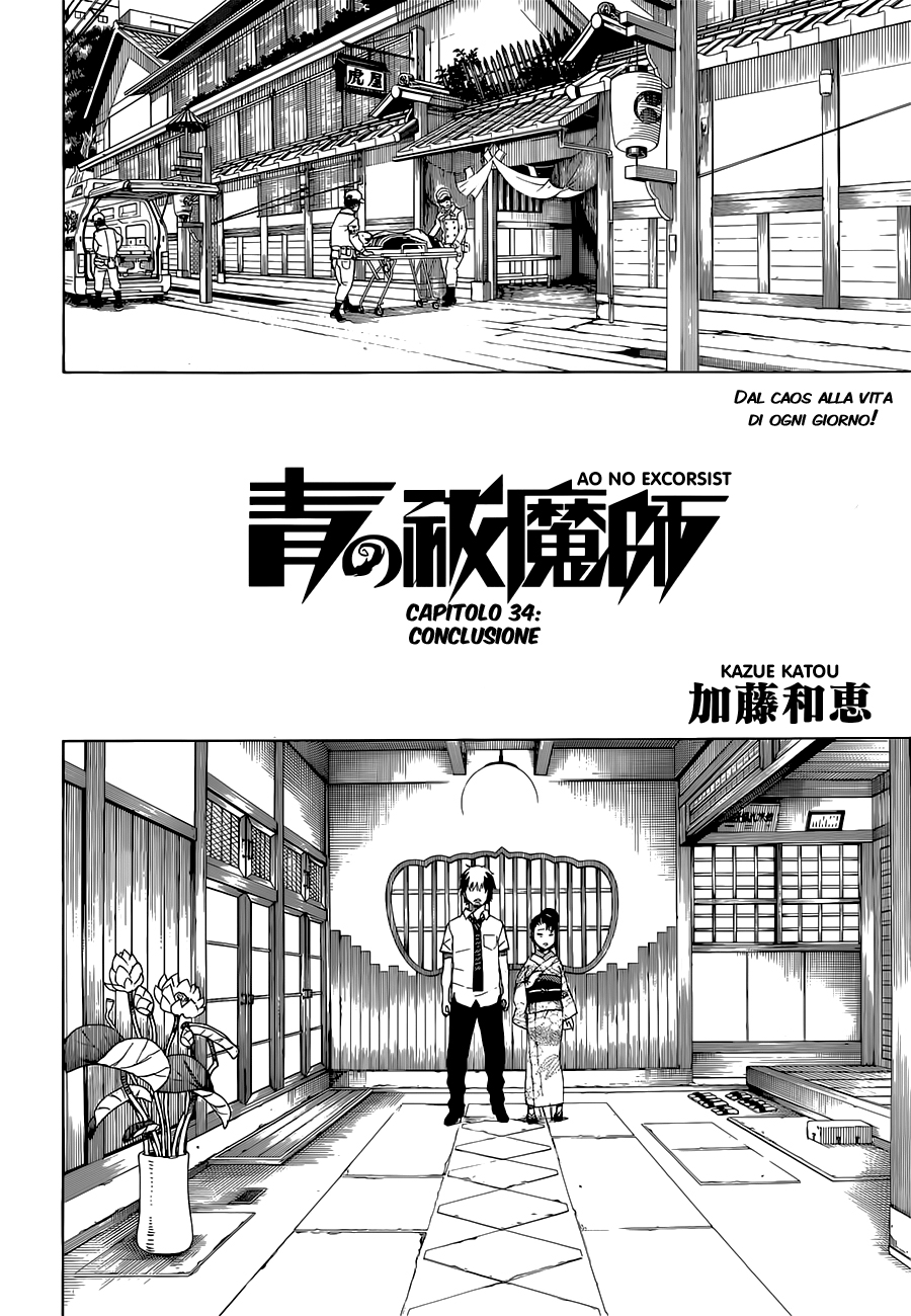 Read Ao no Exorcist IT Manga Online