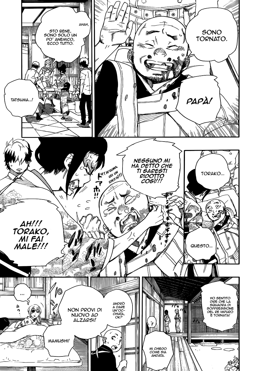 Read Ao no Exorcist IT Manga Online