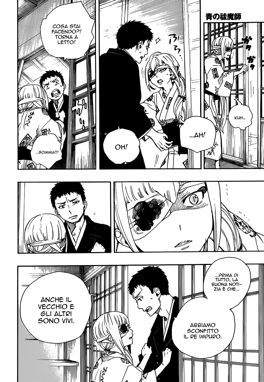 Read Ao no Exorcist IT Manga Online