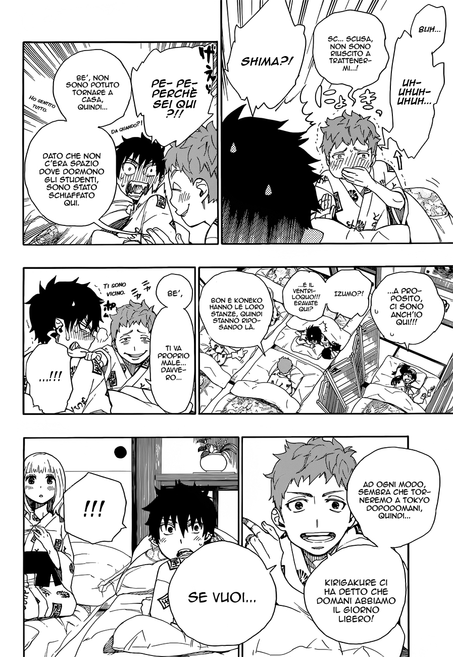 Read Ao no Exorcist IT Manga Online