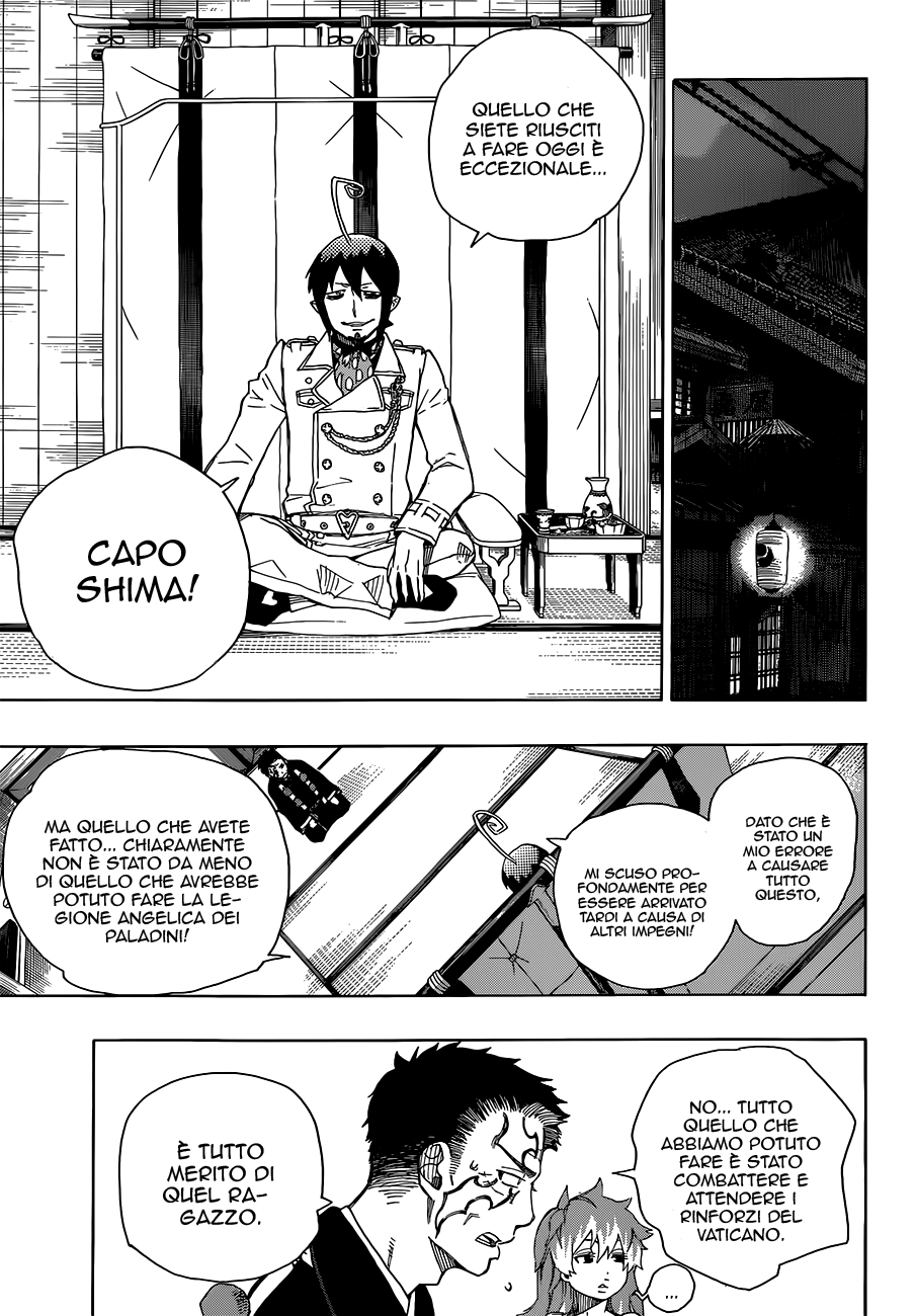 Read Ao no Exorcist IT Manga Online