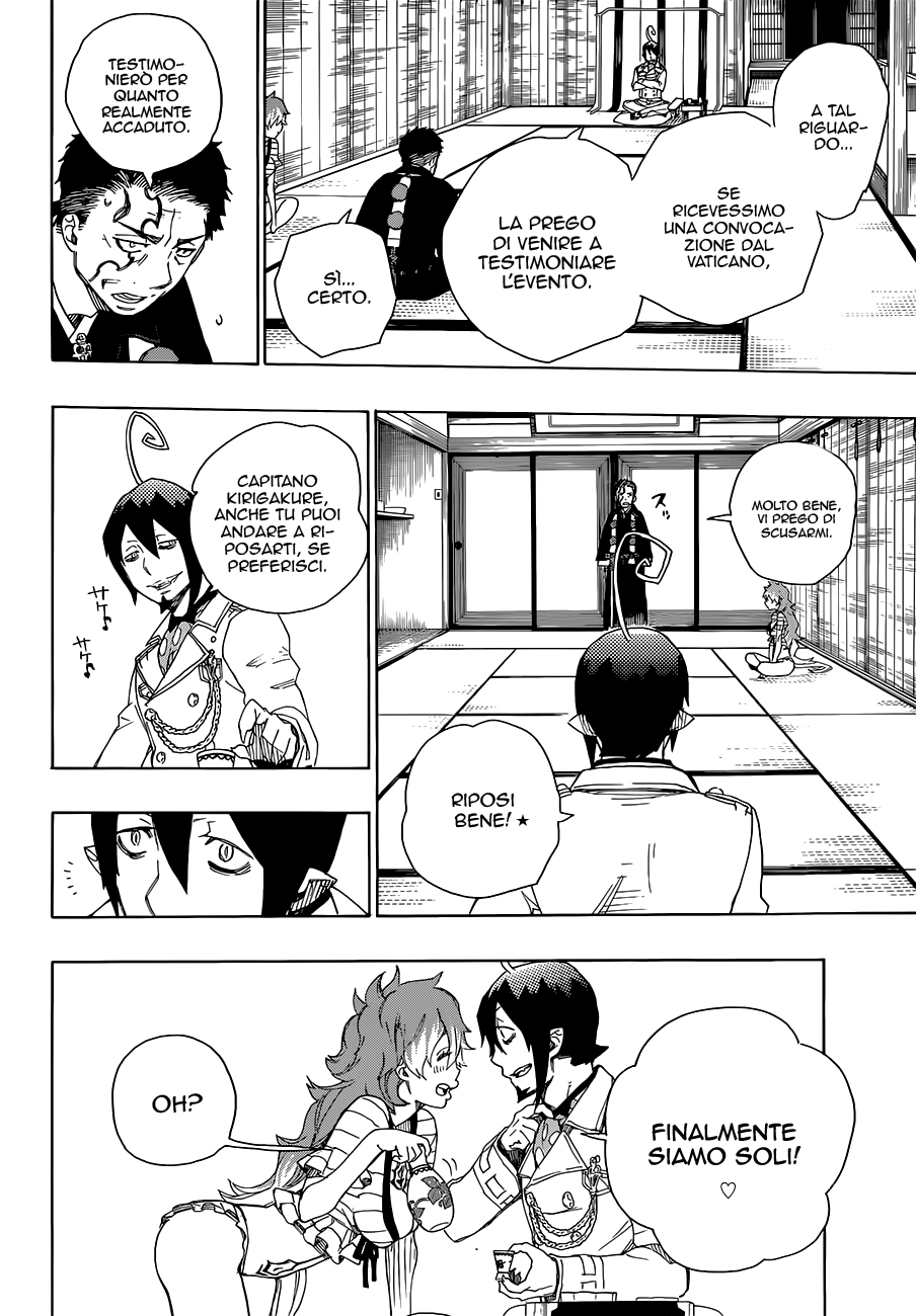 Read Ao no Exorcist IT Manga Online