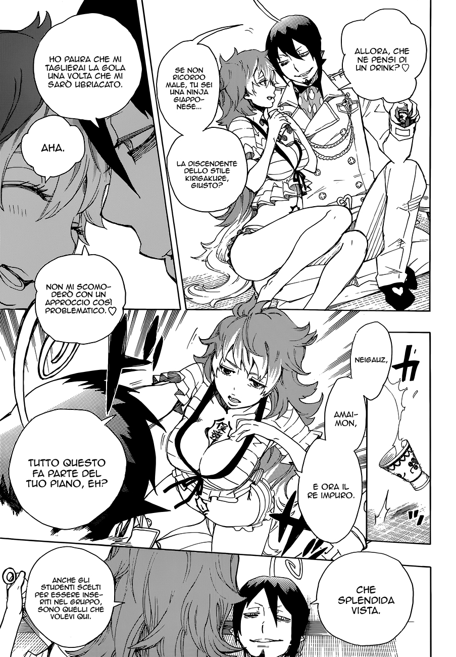 Read Ao no Exorcist IT Manga Online