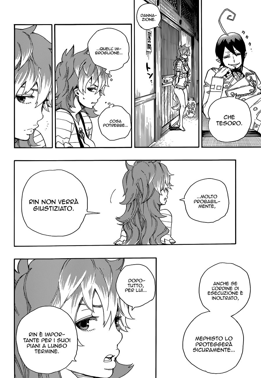 Read Ao no Exorcist IT Manga Online