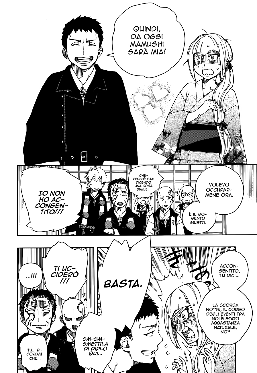 Read Ao no Exorcist IT Manga Online