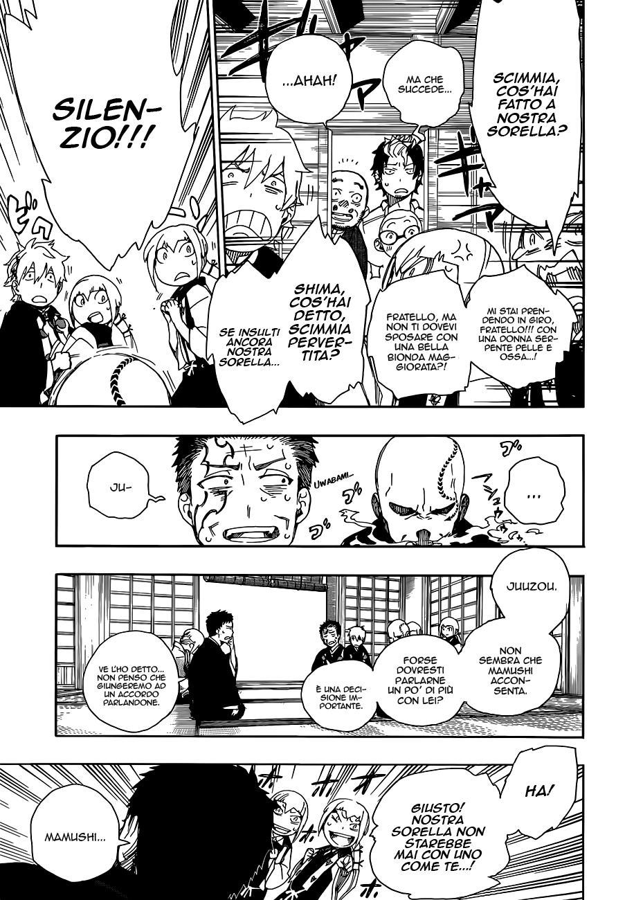 Read Ao no Exorcist IT Manga Online