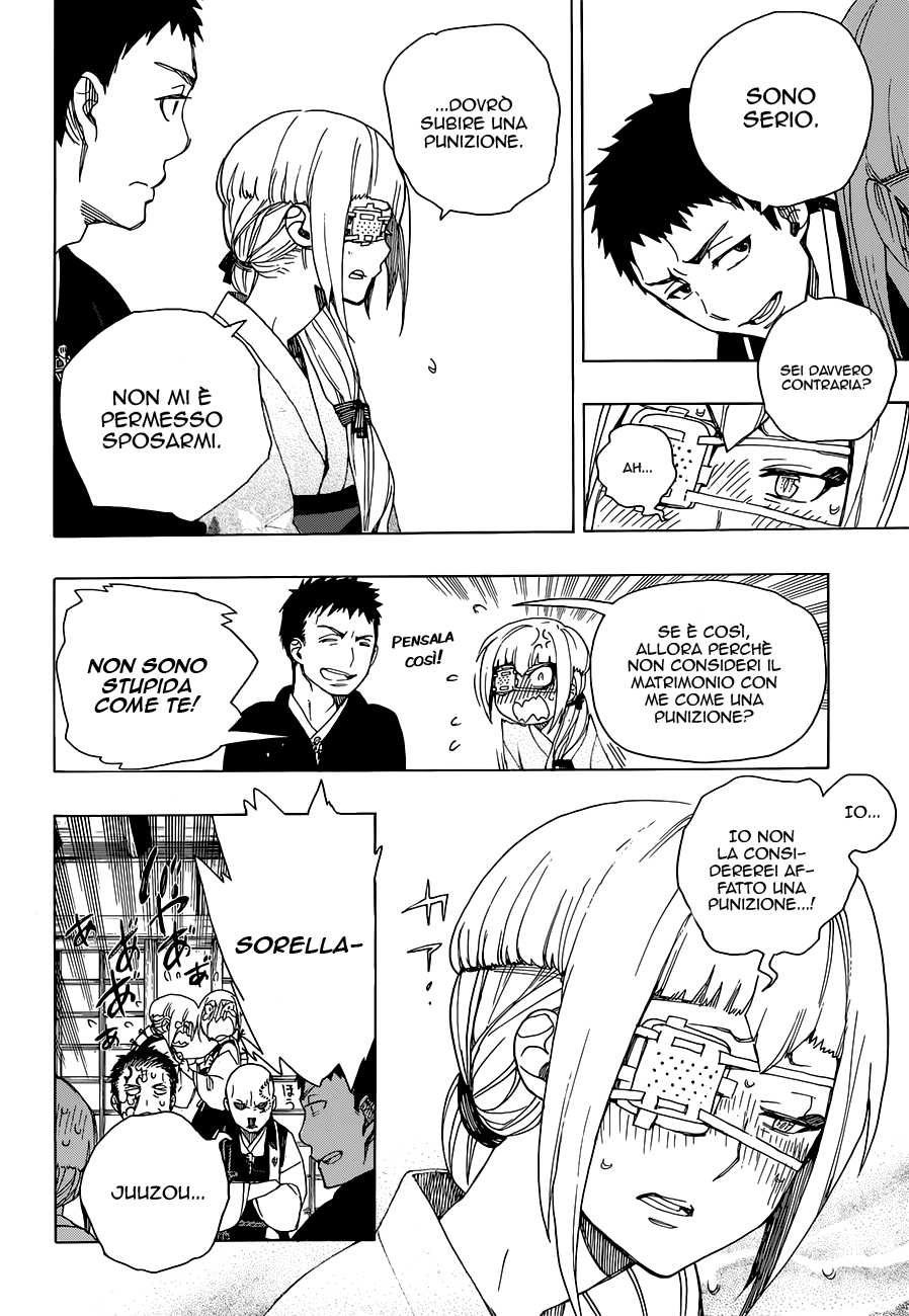 Read Ao no Exorcist IT Manga Online