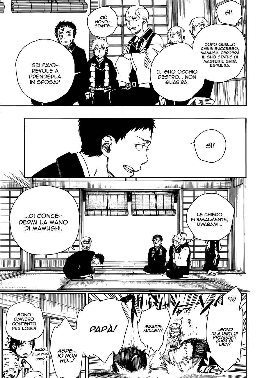 Read Ao no Exorcist IT Manga Online