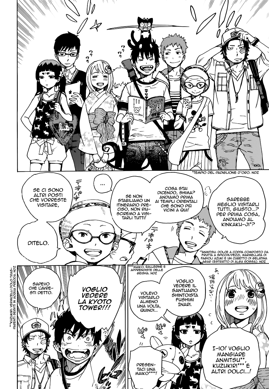 Read Ao no Exorcist IT Manga Online
