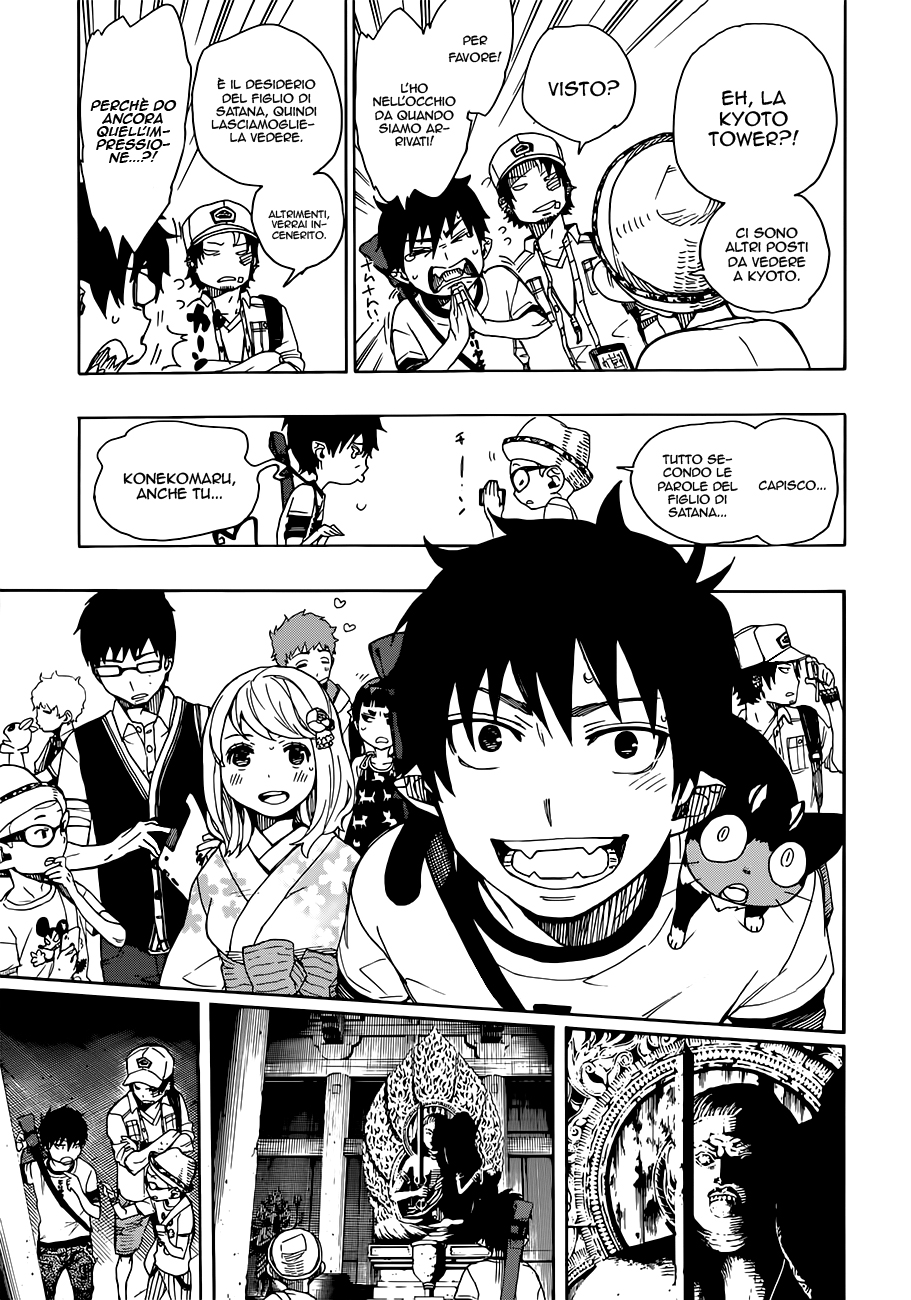 Read Ao no Exorcist IT Manga Online
