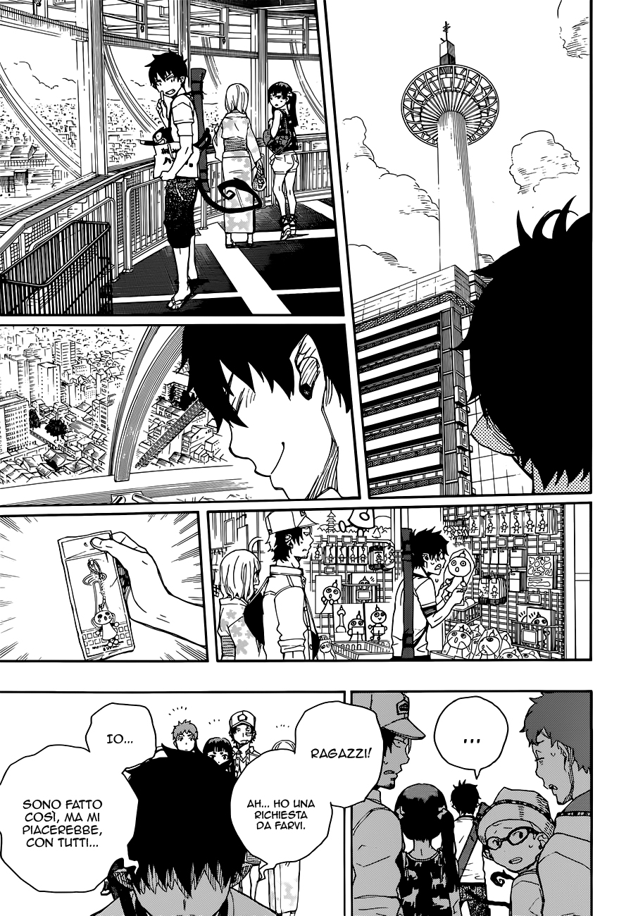 Read Ao no Exorcist IT Manga Online