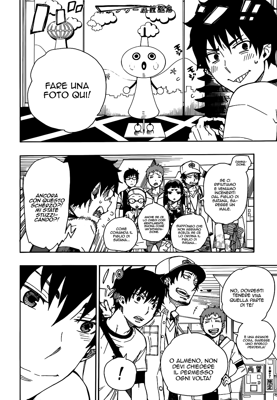 Read Ao no Exorcist IT Manga Online