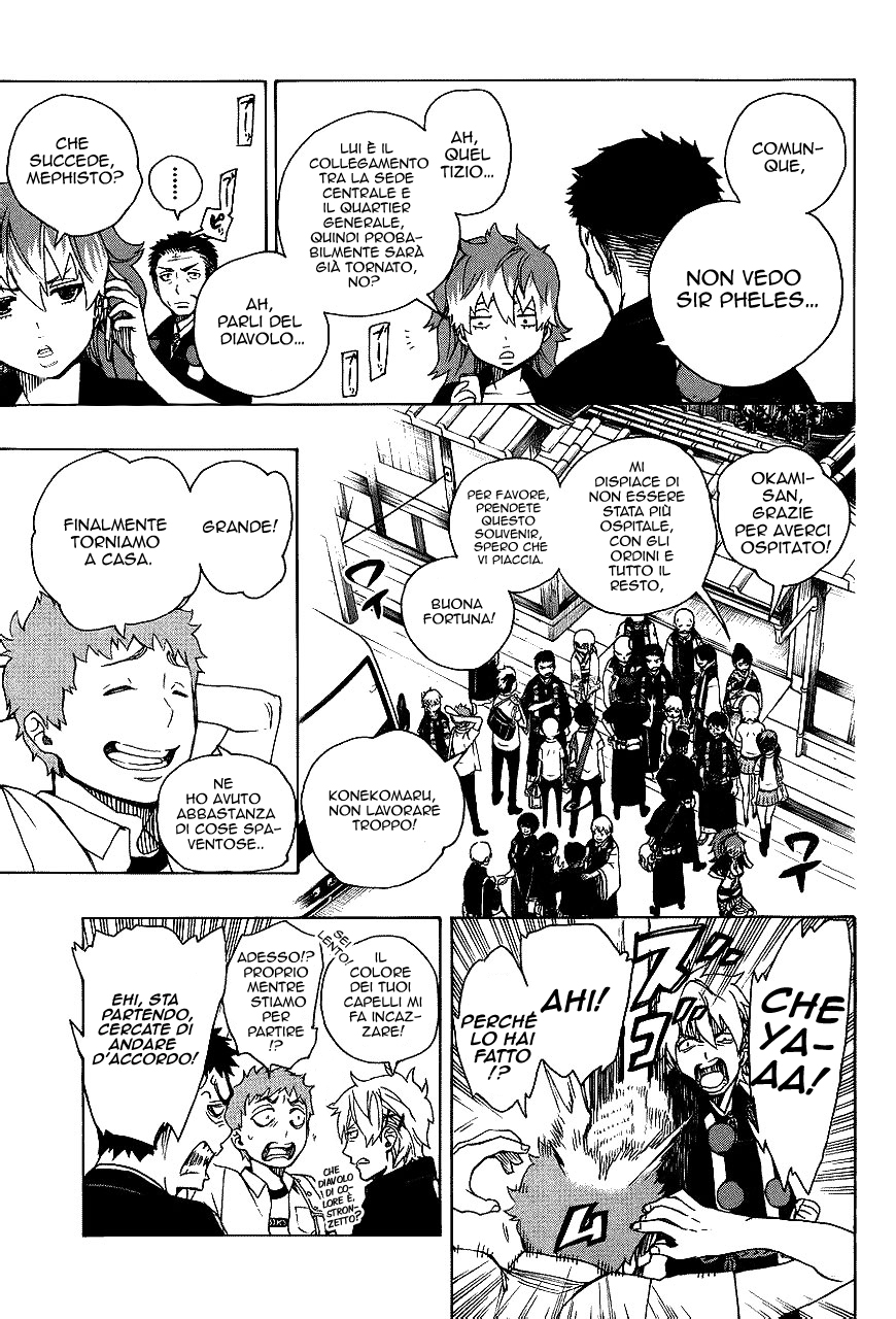 Read Ao no Exorcist IT Manga Online