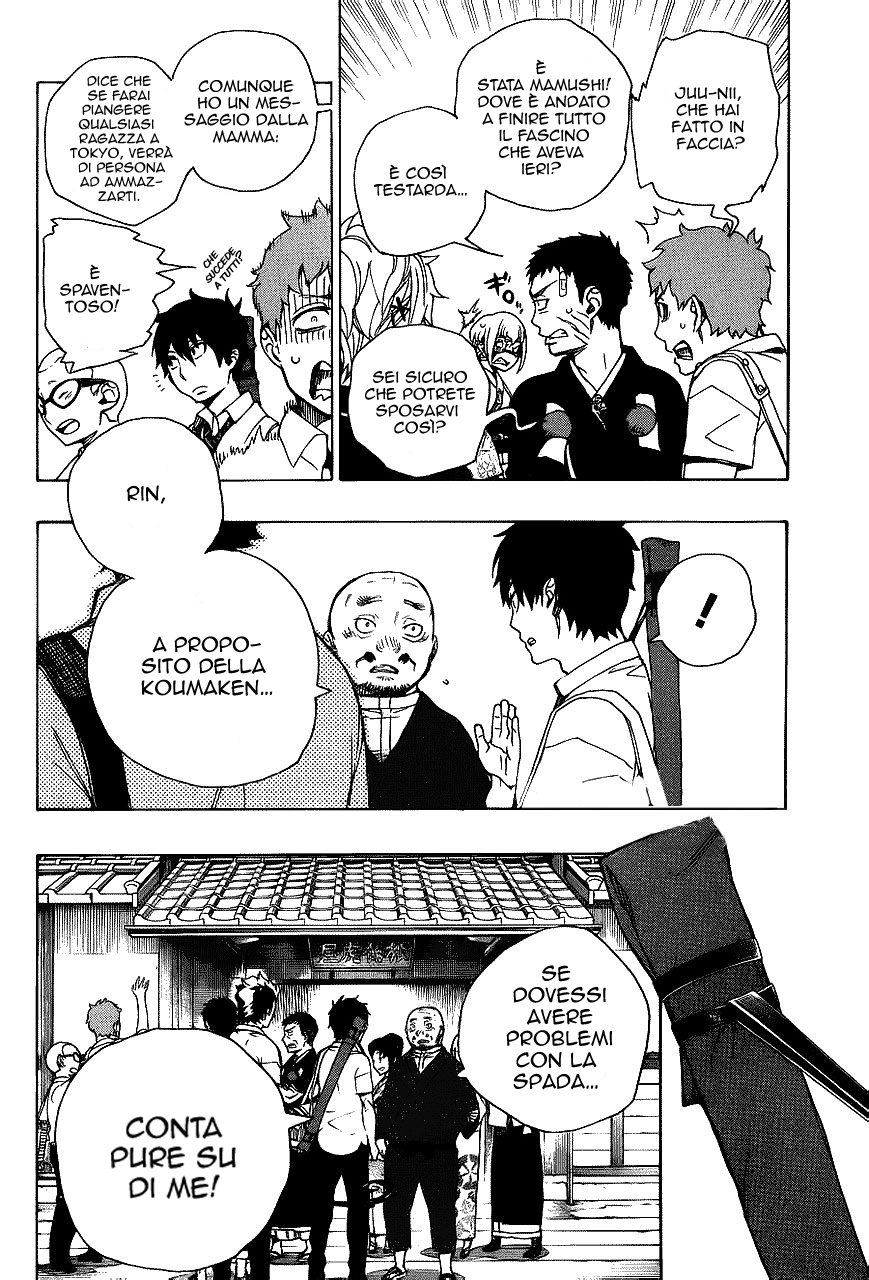 Read Ao no Exorcist IT Manga Online