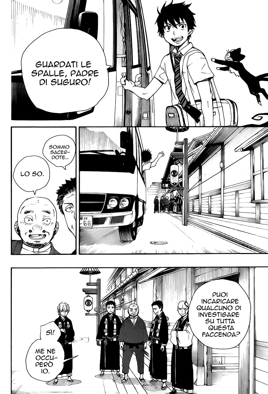Read Ao no Exorcist IT Manga Online