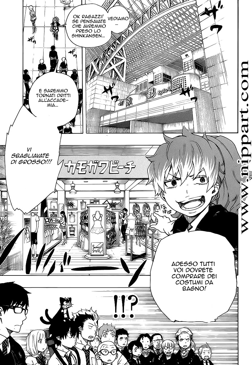 Read Ao no Exorcist IT Manga Online