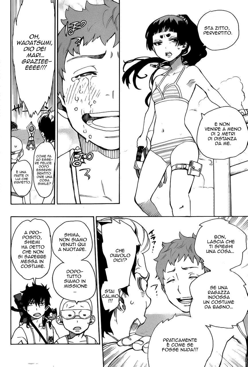 Read Ao no Exorcist IT Manga Online