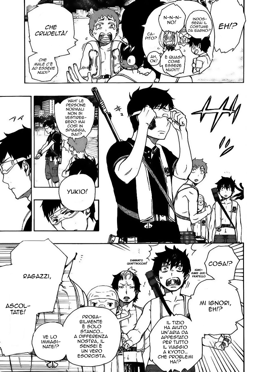 Read Ao no Exorcist IT Manga Online