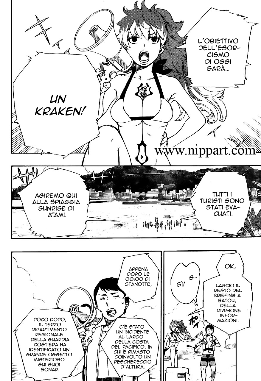 Read Ao no Exorcist IT Manga Online