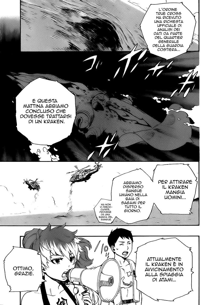 Read Ao no Exorcist IT Manga Online