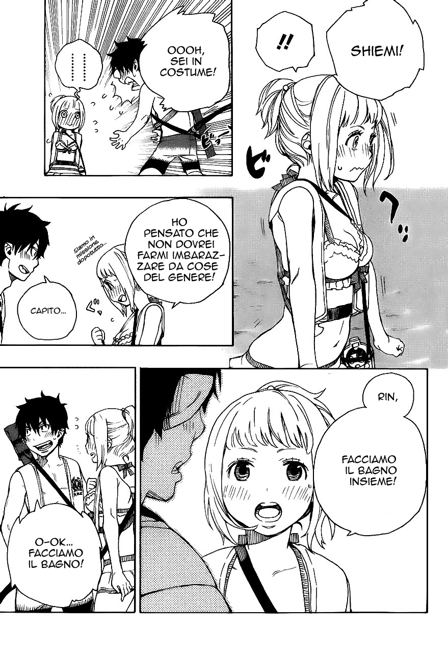 Read Ao no Exorcist IT Manga Online