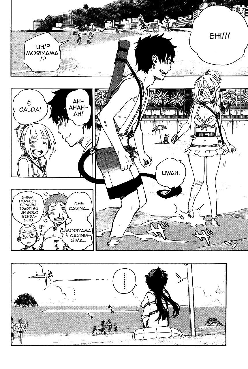 Read Ao no Exorcist IT Manga Online