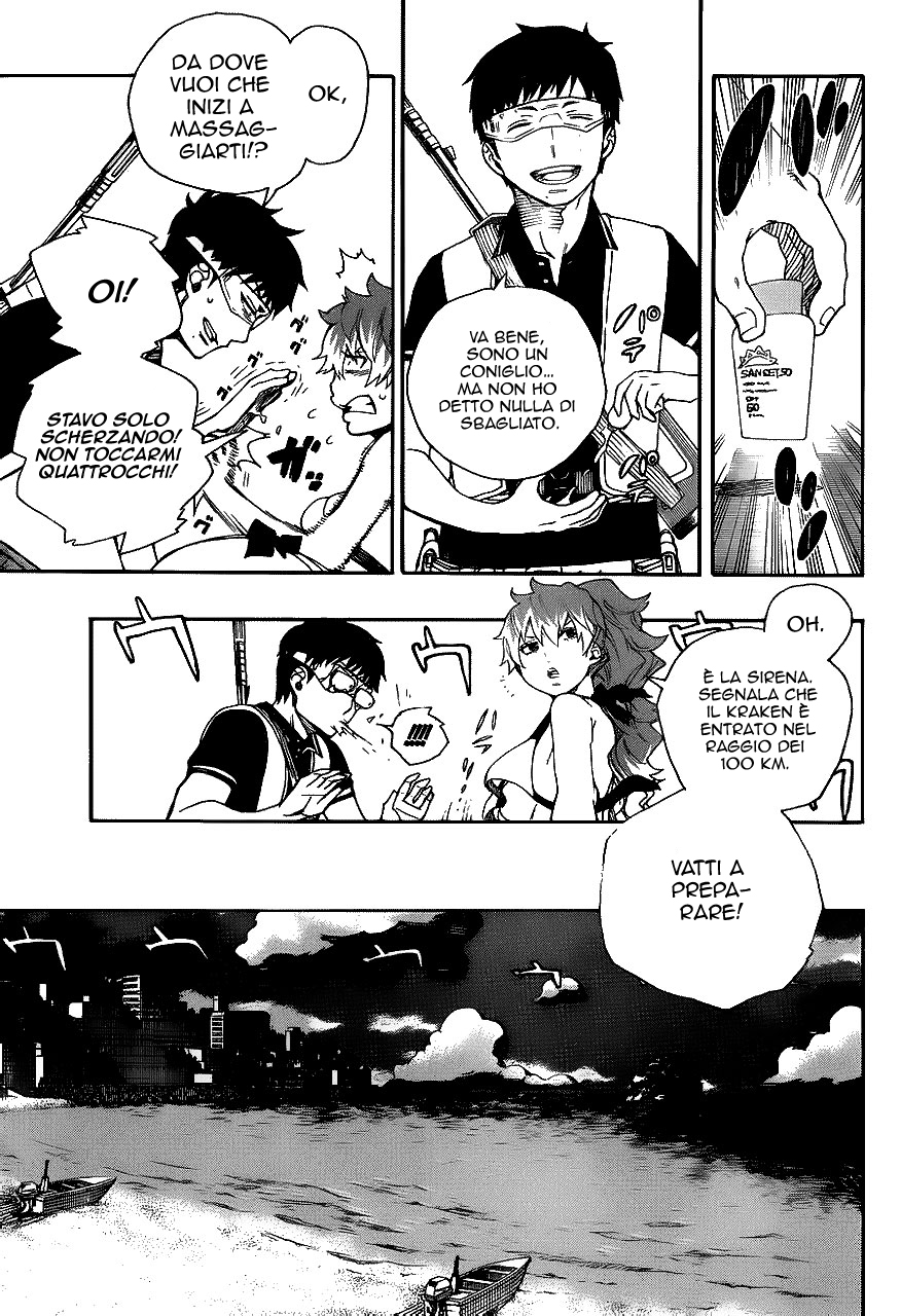 Read Ao no Exorcist IT Manga Online