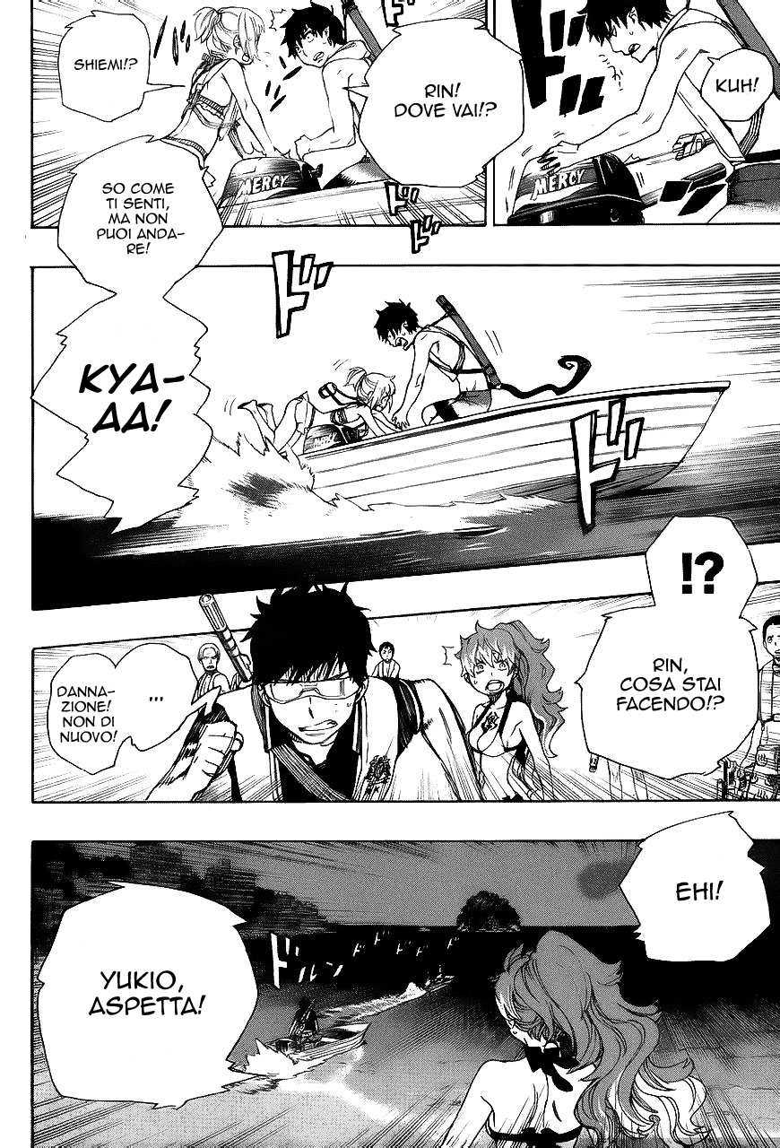 Read Ao no Exorcist IT Manga Online