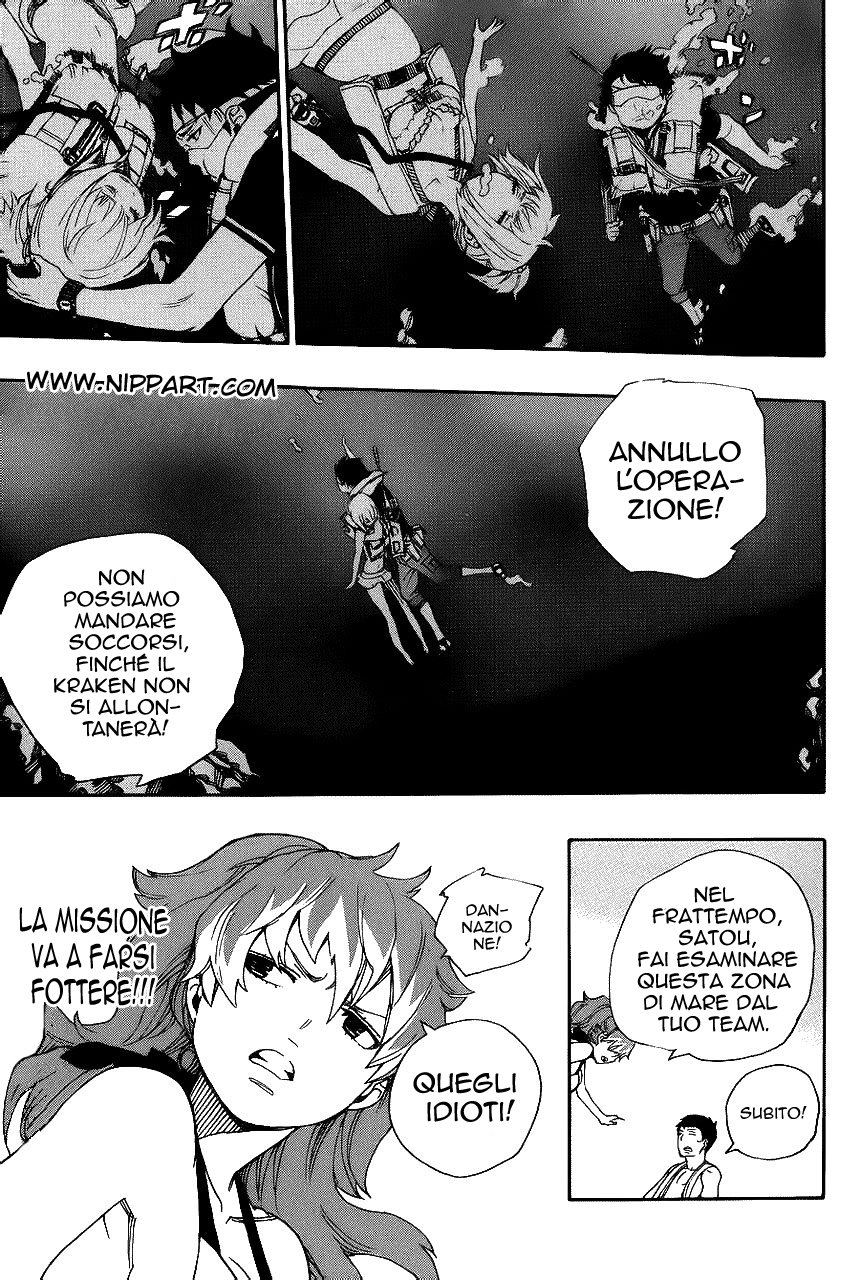 Read Ao no Exorcist IT Manga Online