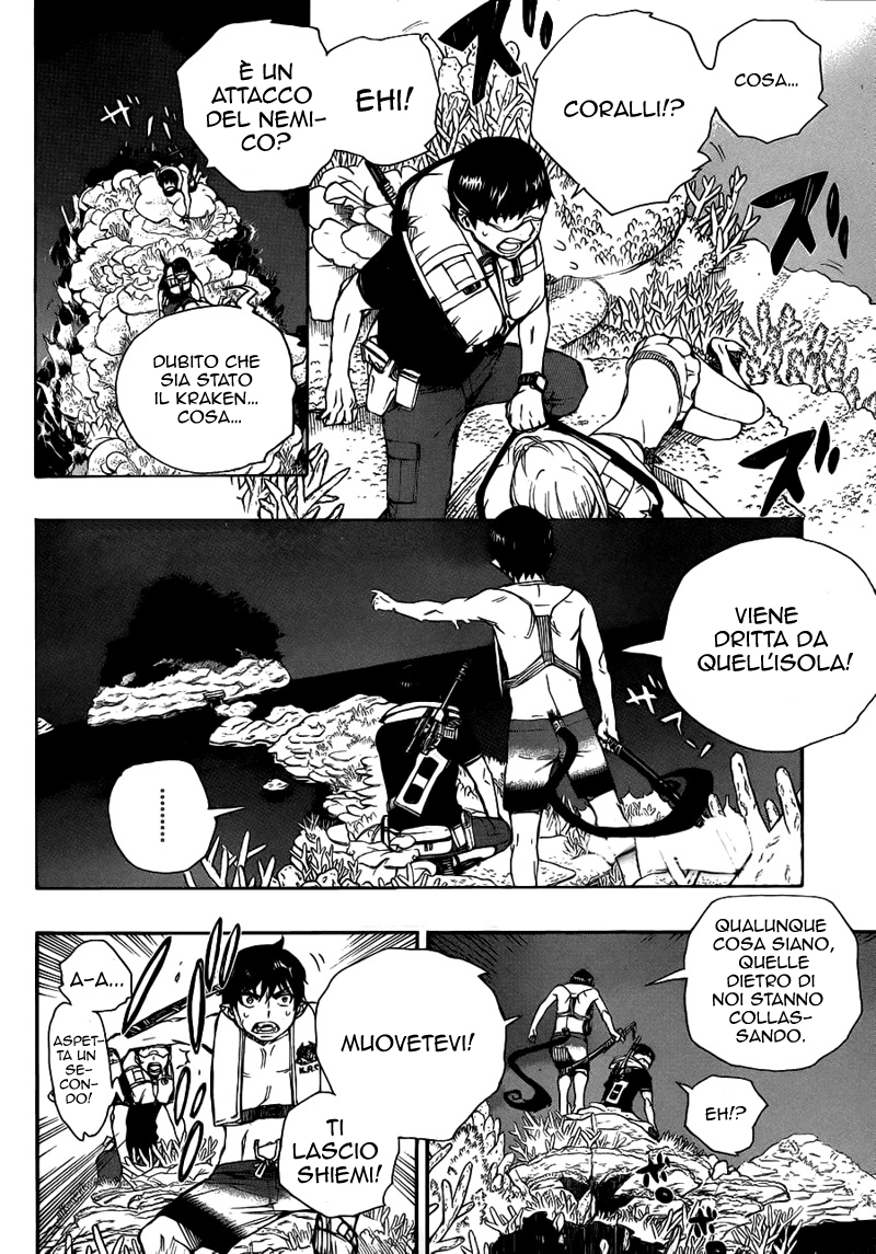Read Ao no Exorcist IT Manga Online