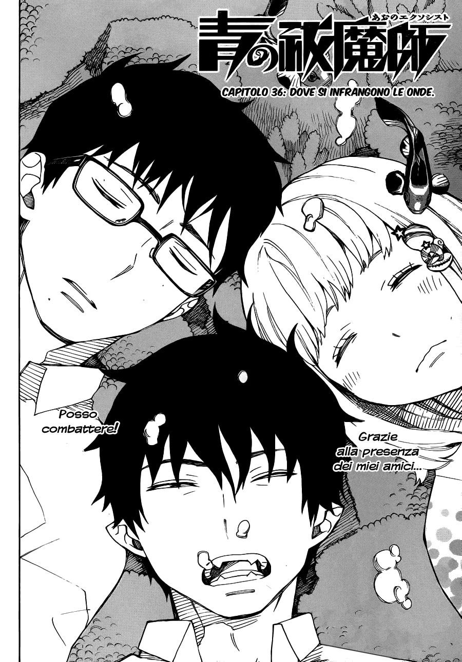 Read Ao no Exorcist IT Manga Online