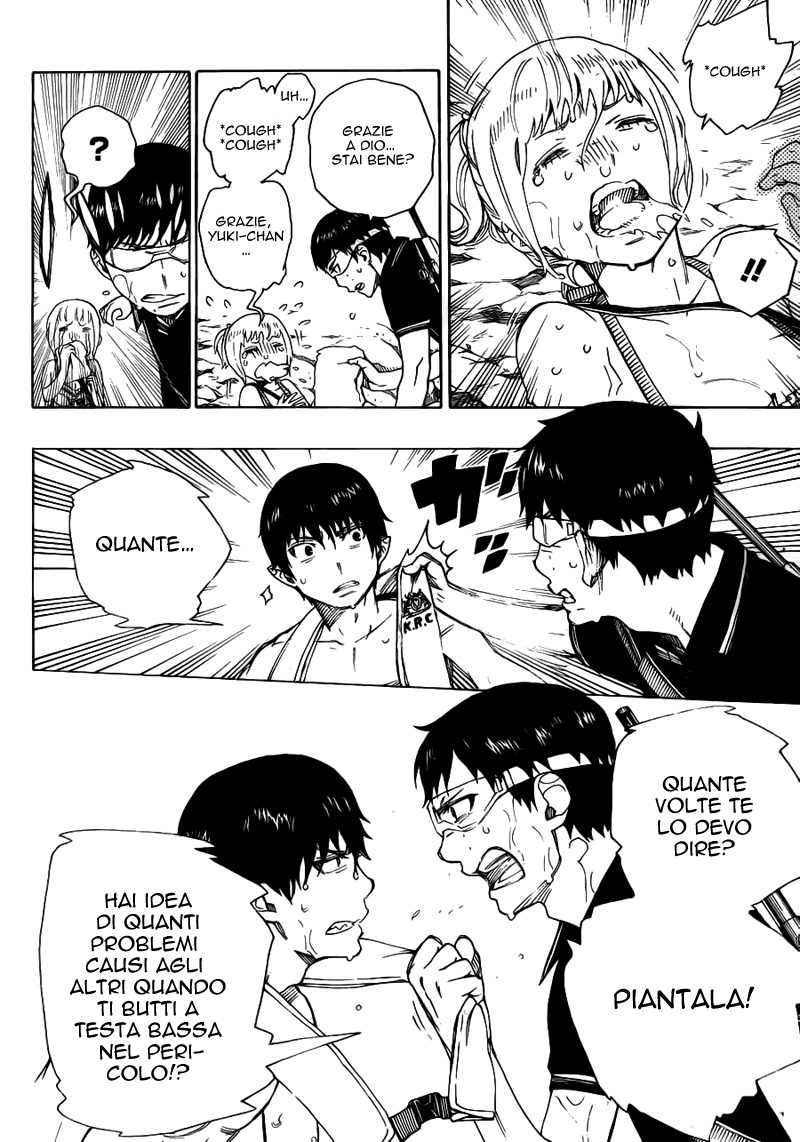 Read Ao no Exorcist IT Manga Online