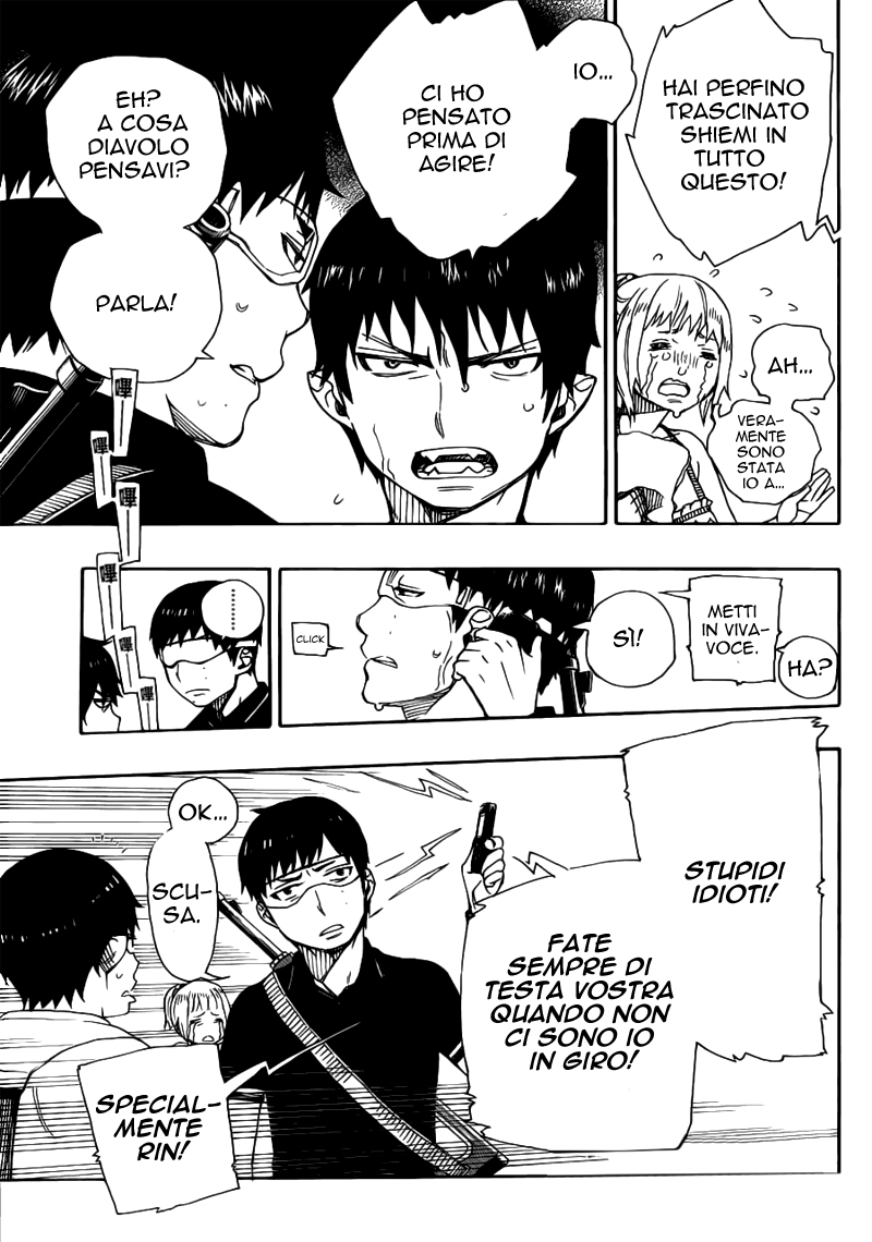 Read Ao no Exorcist IT Manga Online