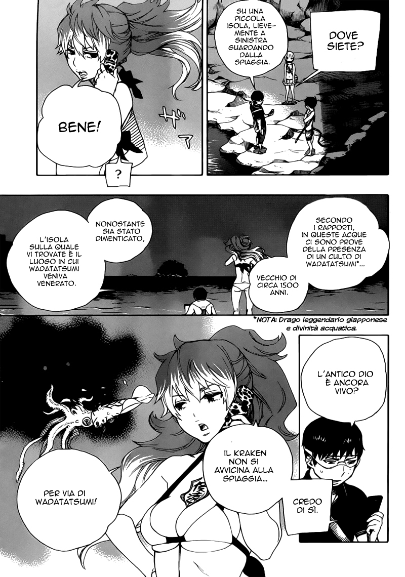 Read Ao no Exorcist IT Manga Online