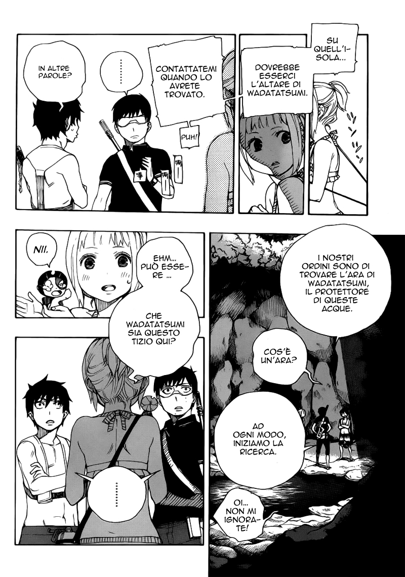Read Ao no Exorcist IT Manga Online