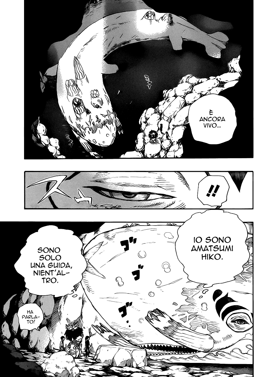 Read Ao no Exorcist IT Manga Online