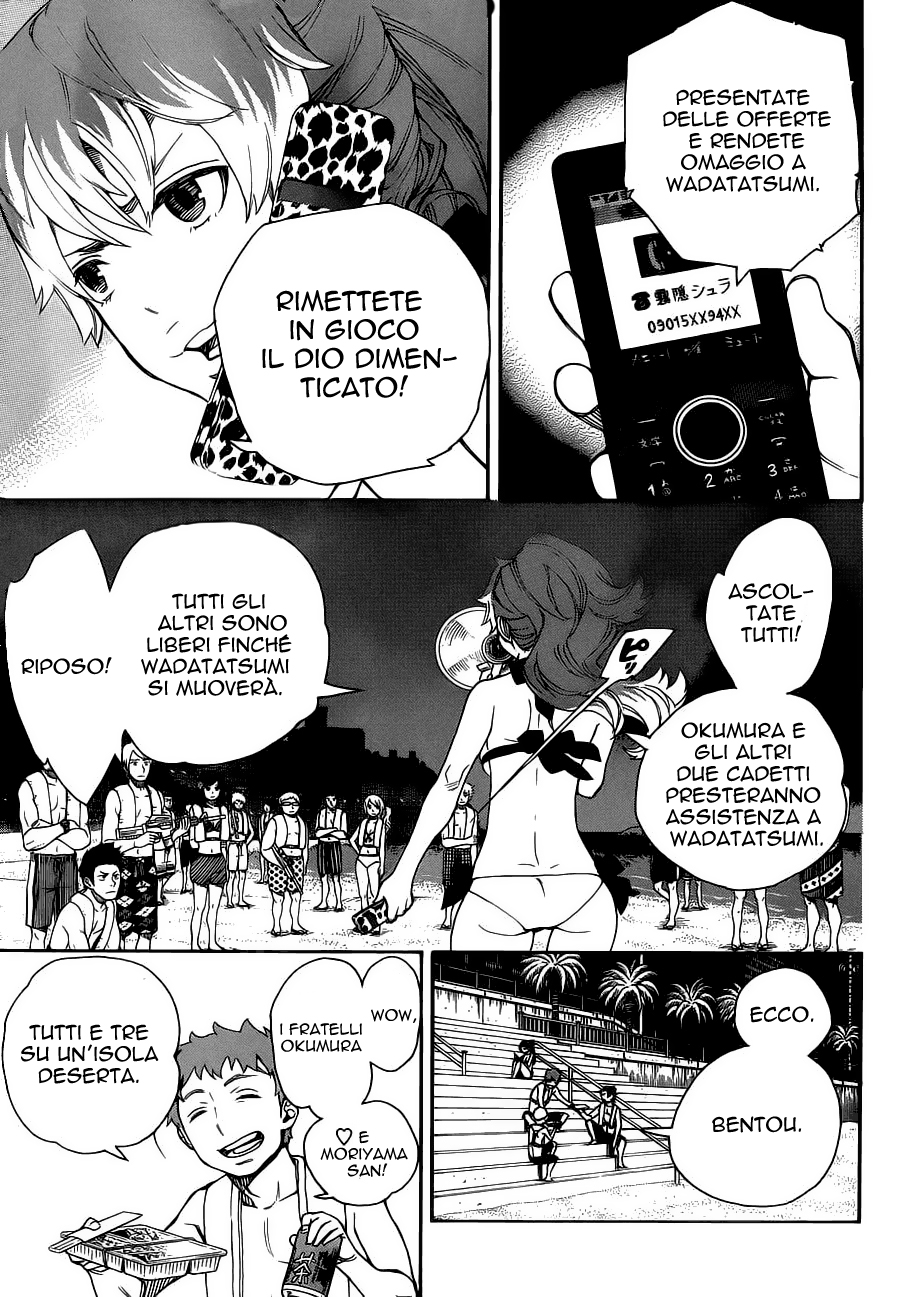 Read Ao no Exorcist IT Manga Online