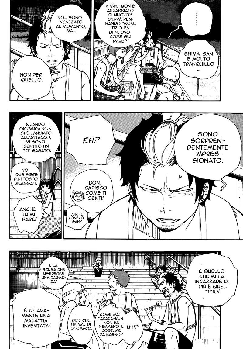 Read Ao no Exorcist IT Manga Online