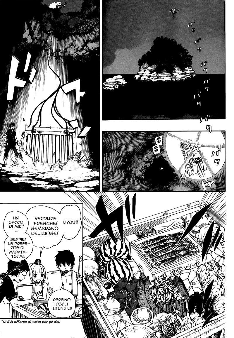 Read Ao no Exorcist IT Manga Online