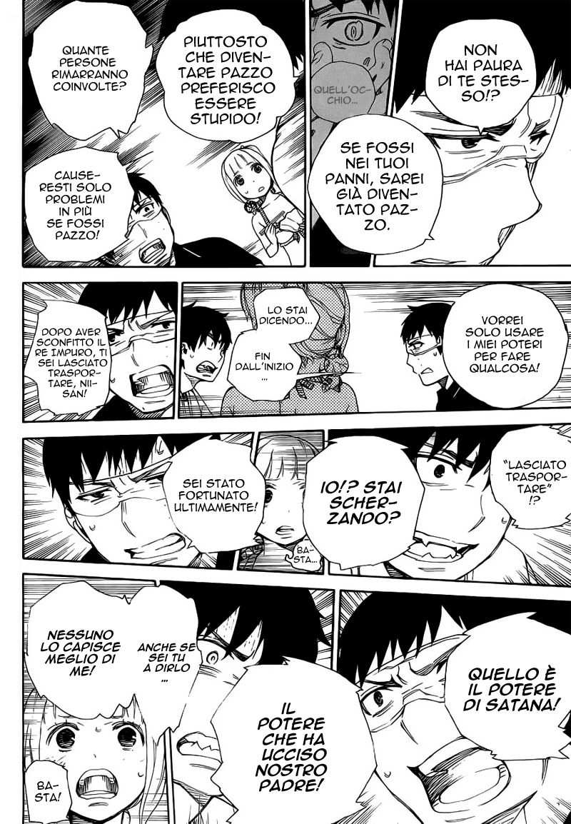 Read Ao no Exorcist IT Manga Online