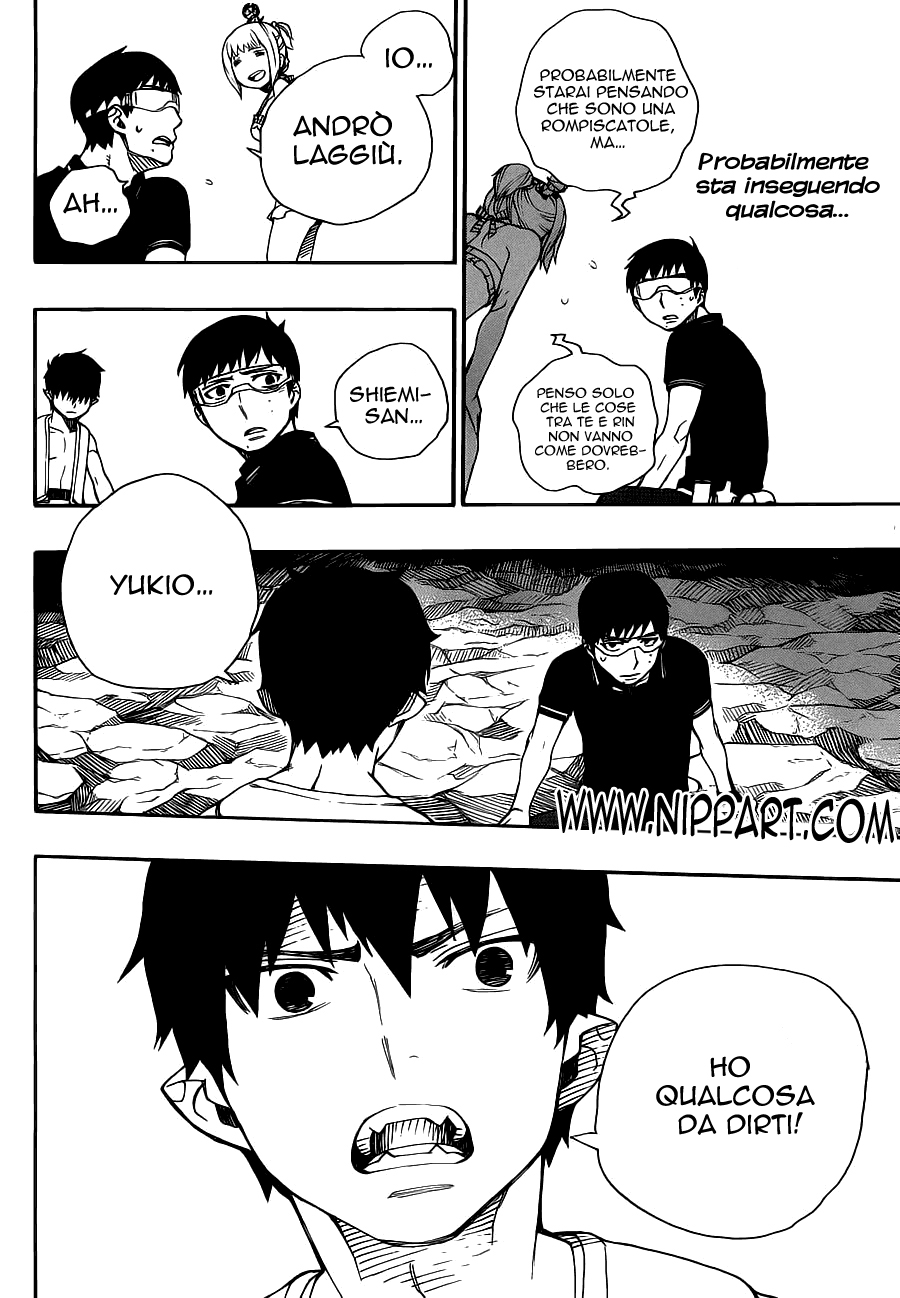 Read Ao no Exorcist IT Manga Online