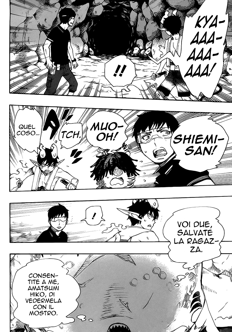 Read Ao no Exorcist IT Manga Online