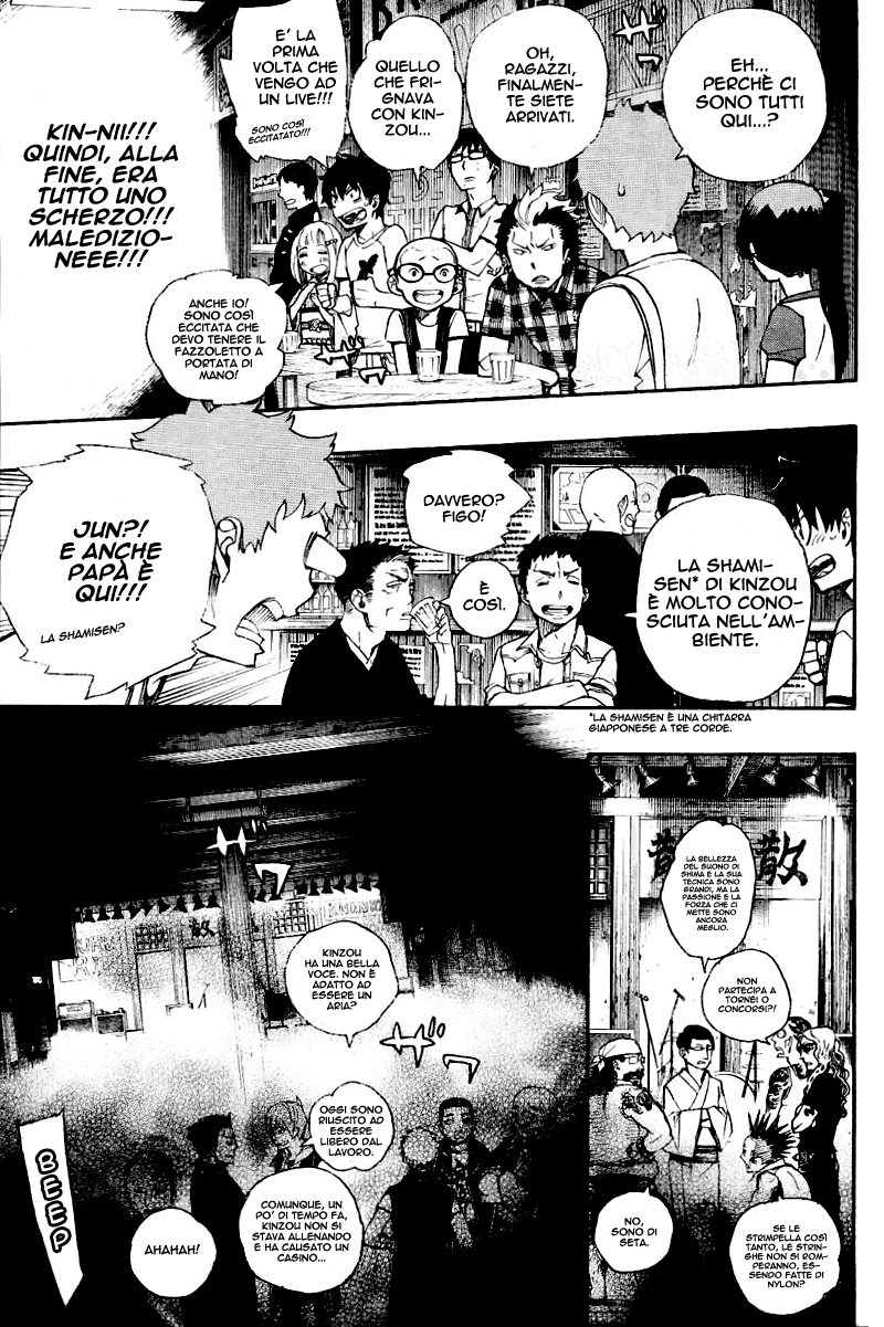 Read Ao no Exorcist IT Manga Online